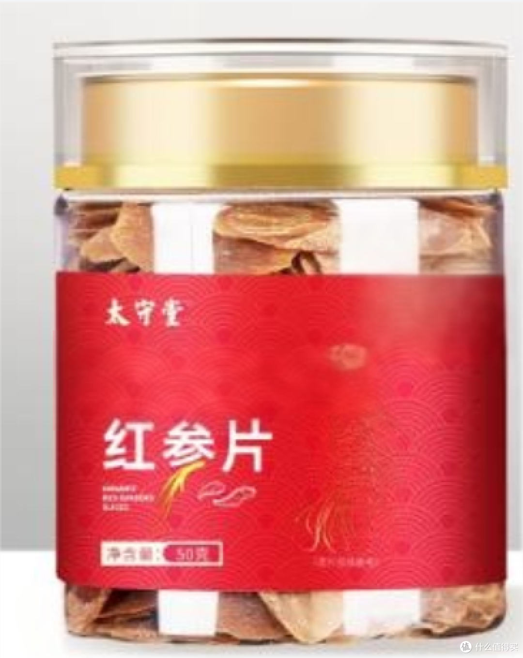 哪个牌子的红参最好?2025十款天然正品高活性养生品牌推荐