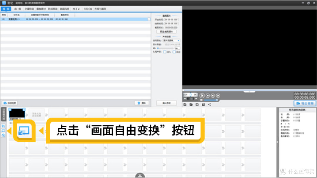 制作婚礼电子相册用什么软件?更适合新手的照片转视频软件推荐