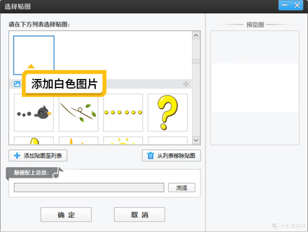 制作婚礼电子相册用什么软件?更适合新手的照片转视频软件推荐