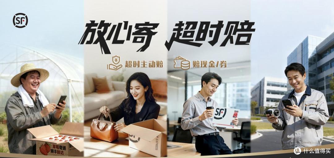“反内卷”时代趋势下,顺丰给出了一份什么答案?