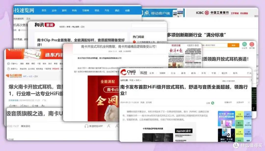 开放式耳机性能怎么样?十大开放式耳机推荐品牌