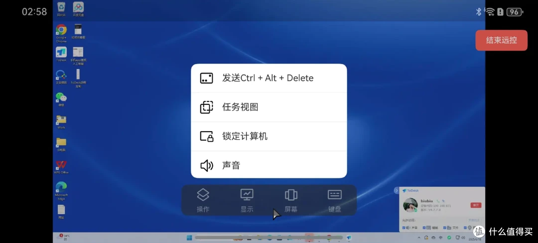 很多APP 为什么不适配鸿蒙?解决之道竟靠ToDesk远程控制!