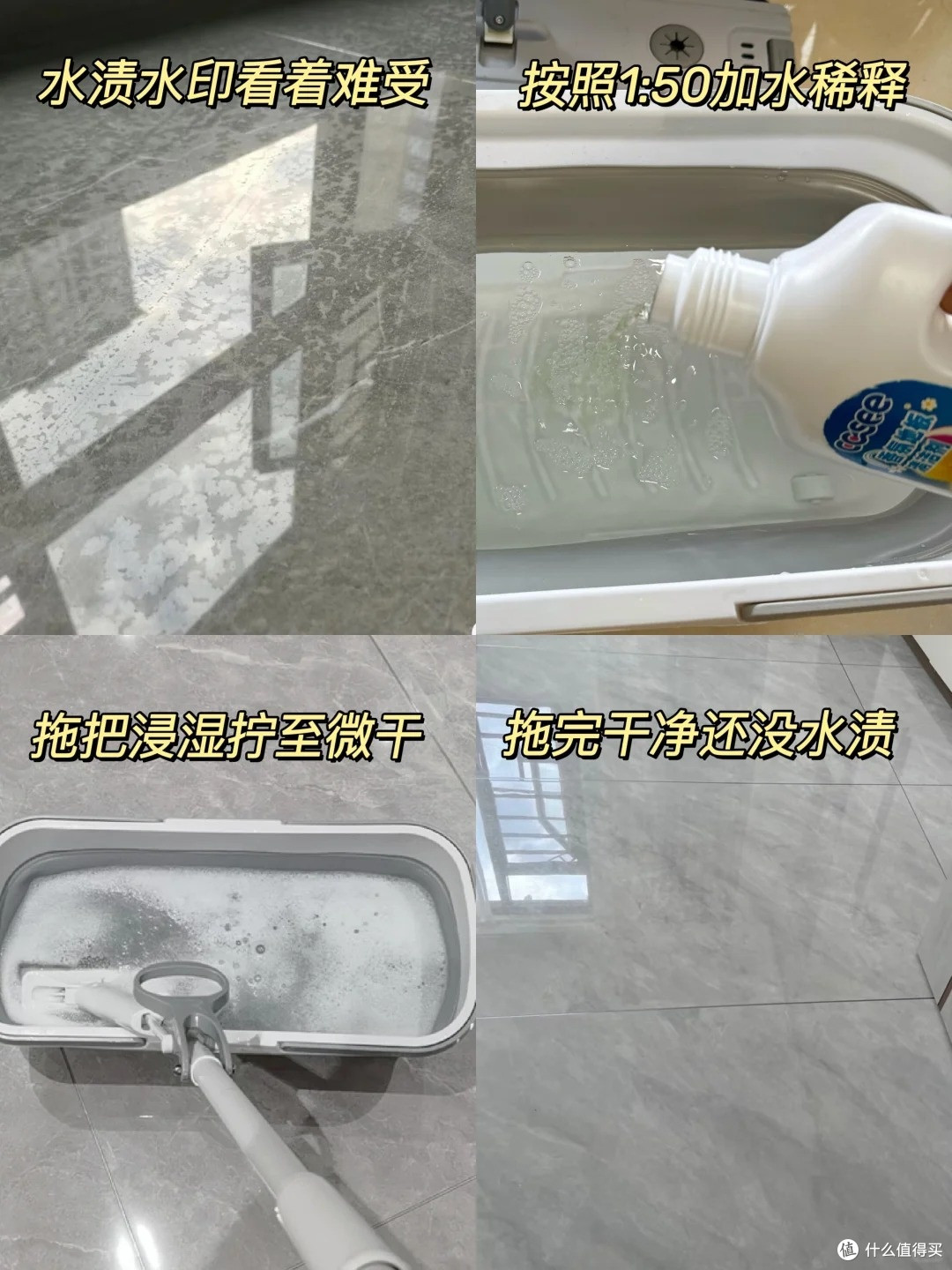 这款地板清洁剂拖完无水印,还自带栀子香