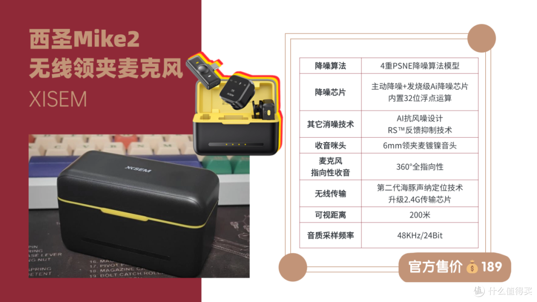 市面热销多款无线麦克风评比西圣、大疆、猛玛、博雅、罗德麦克风