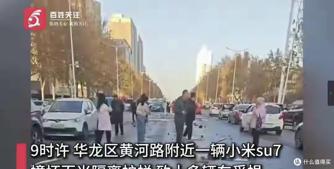 又是小米SU7!河南濮阳一小米SU7,连撞百米护栏,十多辆车被波及