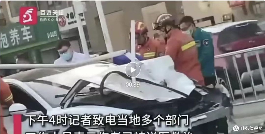 又是小米SU7!河南濮阳一小米SU7,连撞百米护栏,十多辆车被波及