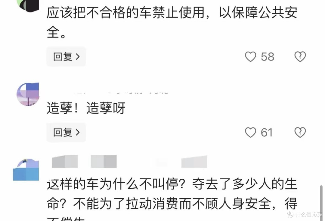又是小米SU7!河南濮阳一小米SU7,连撞百米护栏,十多辆车被波及
