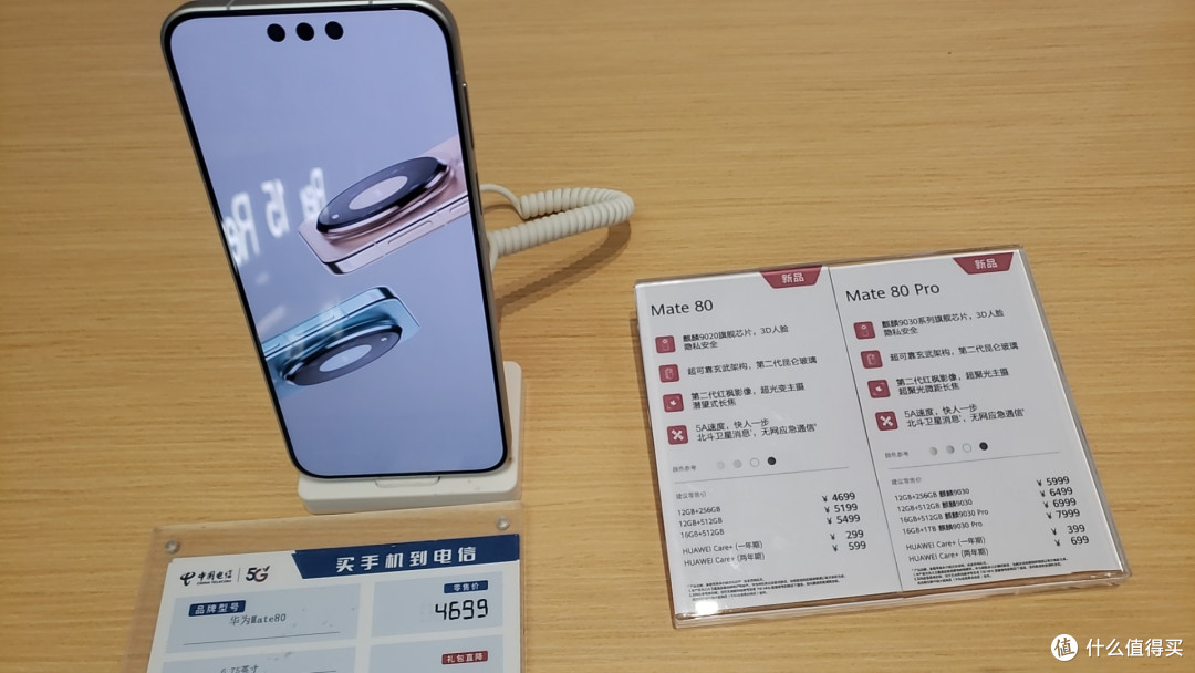 (原创)电信充话费送手机竟已经没有了