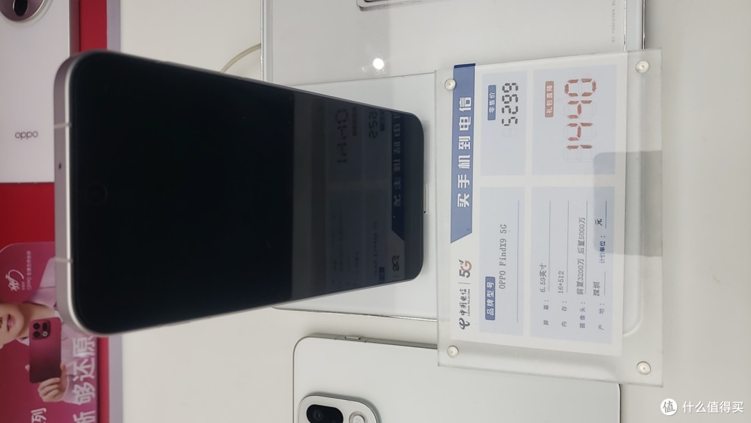 (原创)电信充话费送手机竟已经没有了