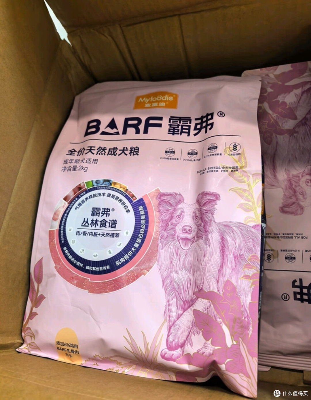 麦富迪BARF成犬粮：高肉配方营养均衡