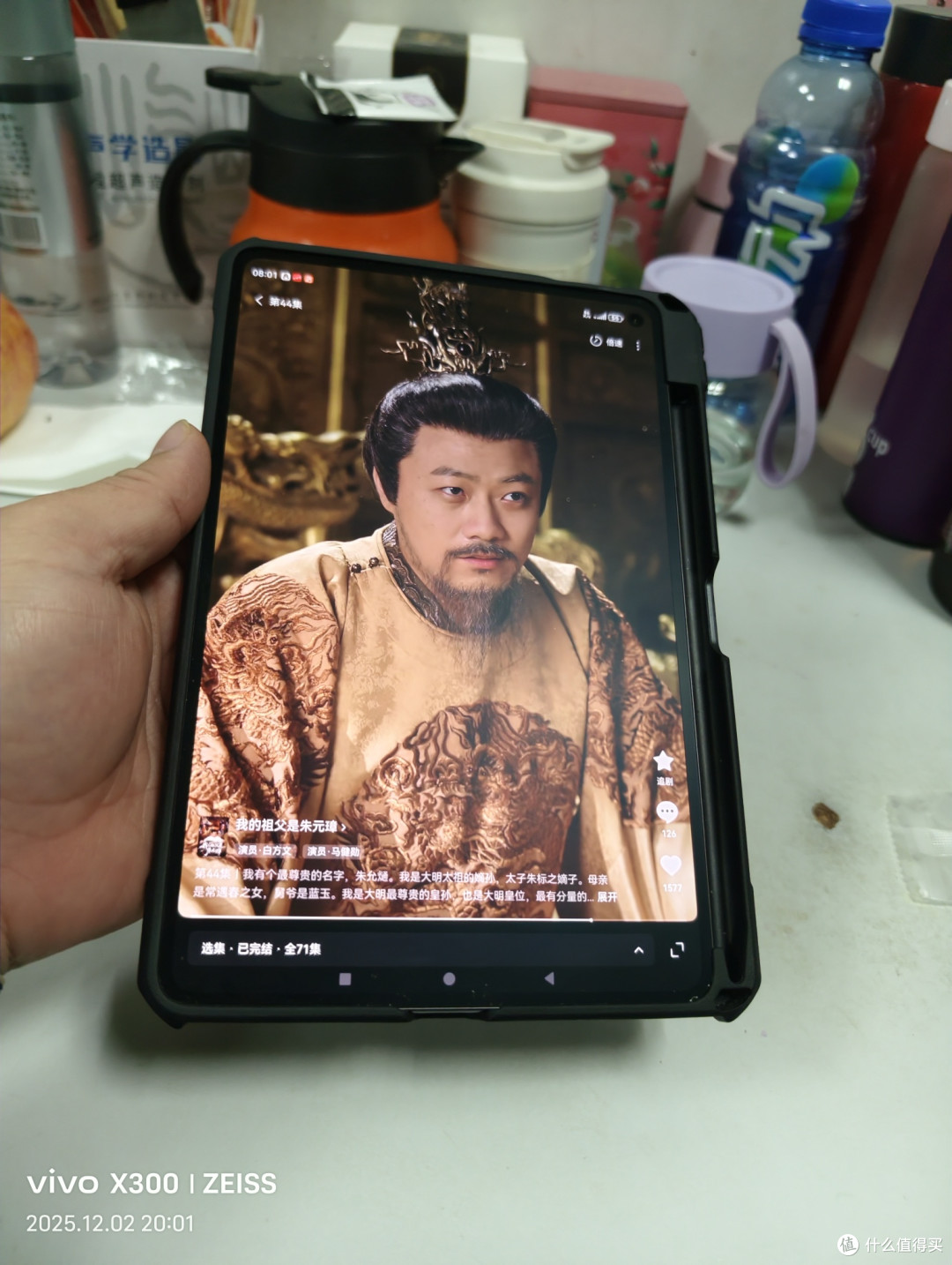 推荐一下这个平板保护壳