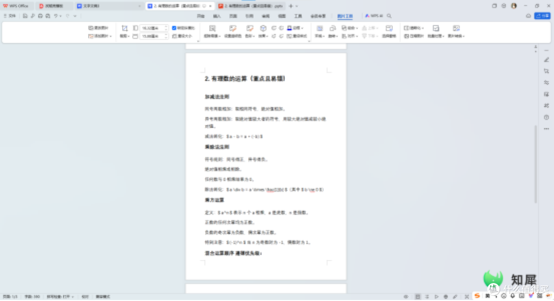 思维导图太大怎么拆分,手把手教你精确拆解并导出任意分支
