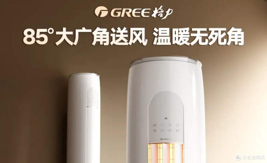 闭眼入格力天仪3匹省电柜机深度体验,大客厅制冷制热刚需党必看