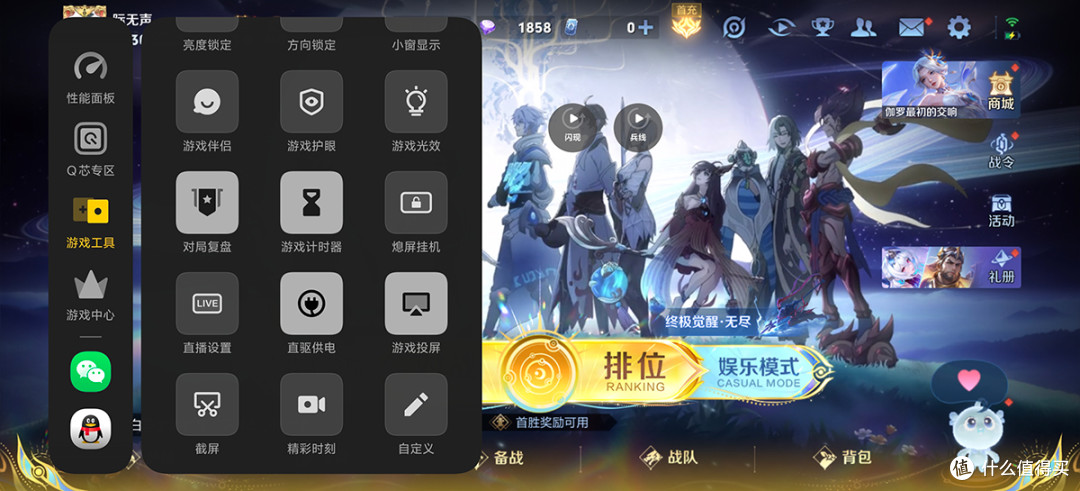 好屏更耐用,iQOO15手机让王者游戏更随心所欲