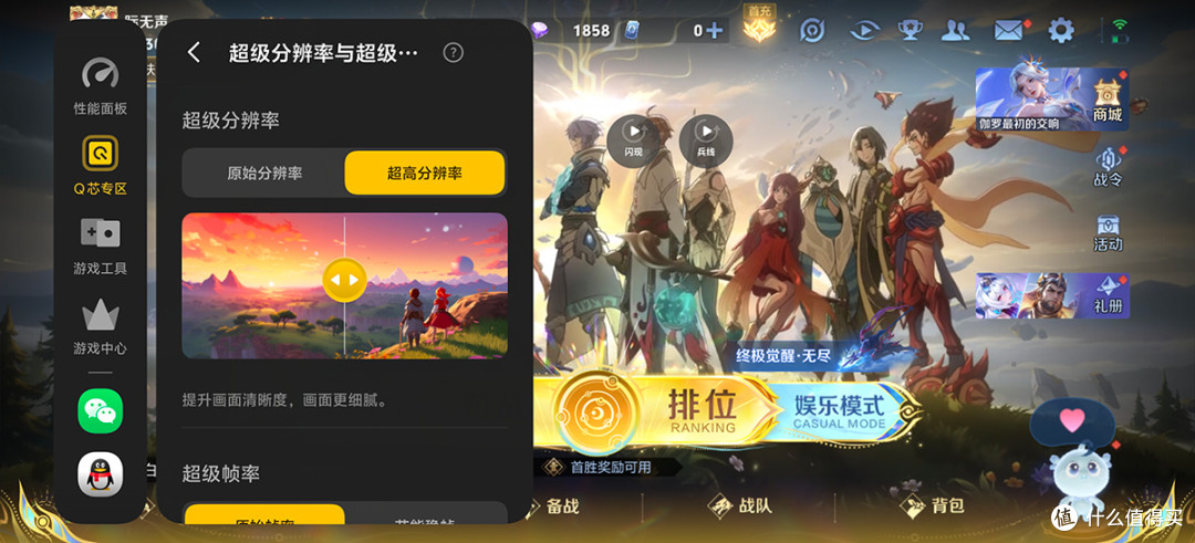 好屏更耐用,iQOO15手机让王者游戏更随心所欲
