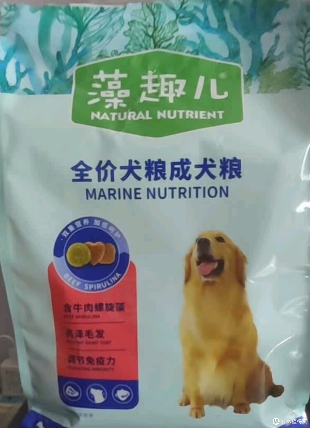养犬三年终遇好粮：藻趣儿全价成犬粮
