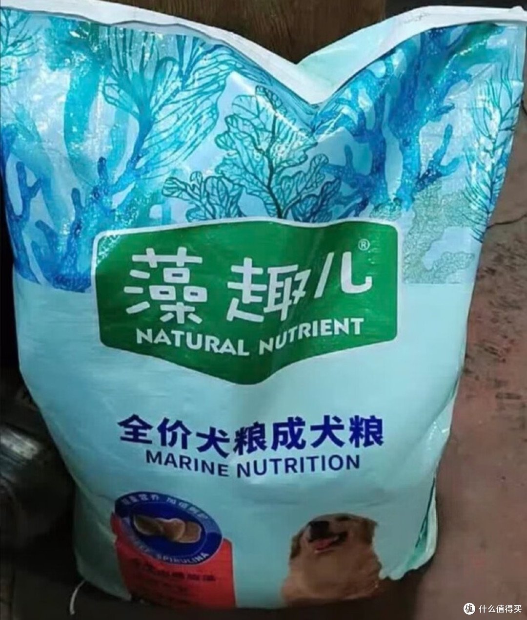 养犬三年终遇好粮:藻趣儿全价成犬粮