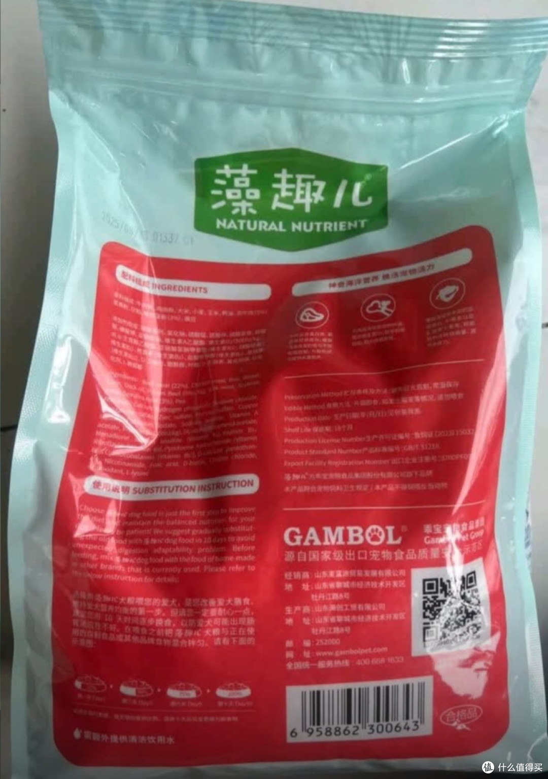 养犬三年终遇好粮:藻趣儿全价成犬粮