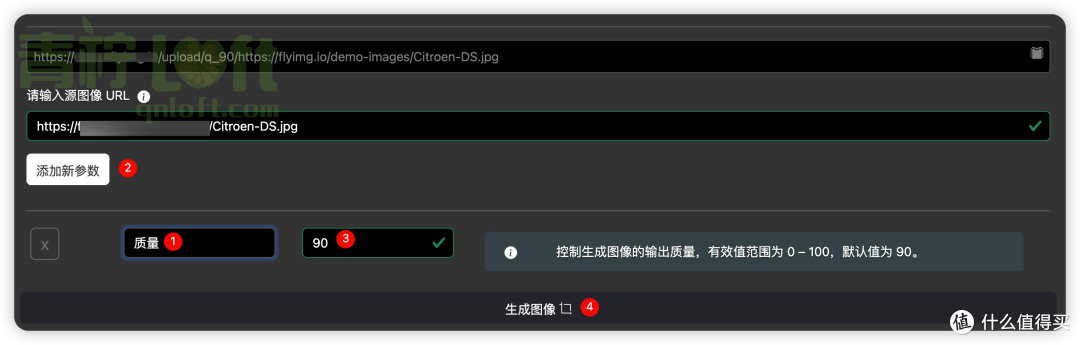 🖼️ 一条URL搞定图片压缩,我在NAS上面部署了Flyimg