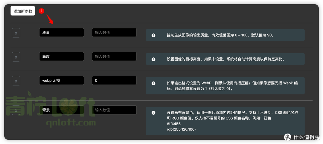 🖼️ 一条URL搞定图片压缩,我在NAS上面部署了Flyimg