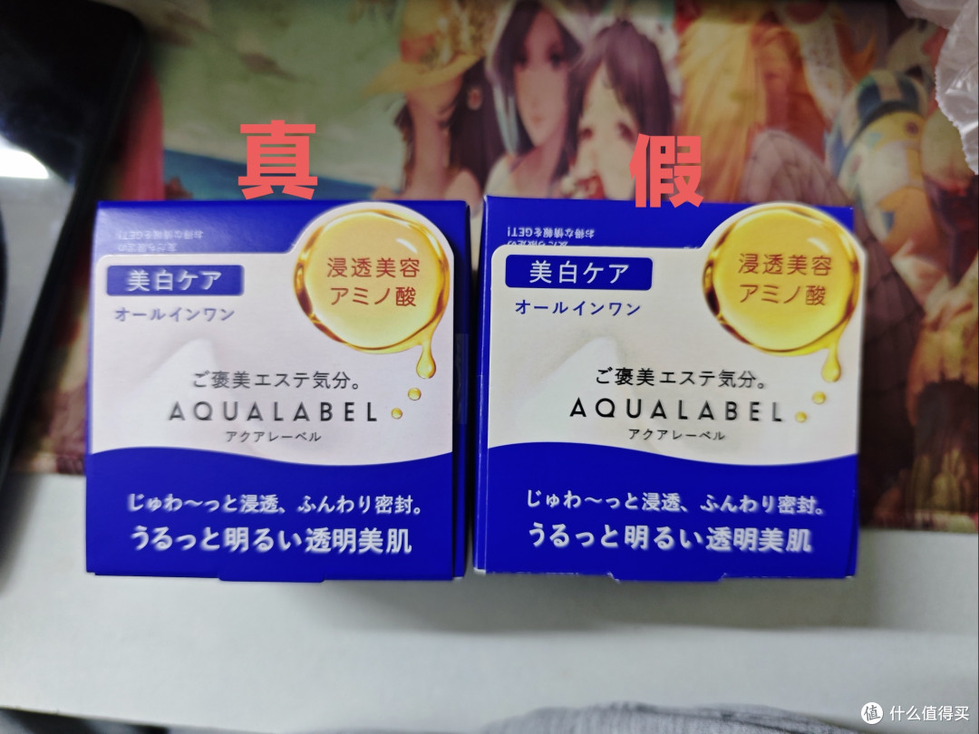 直观对照