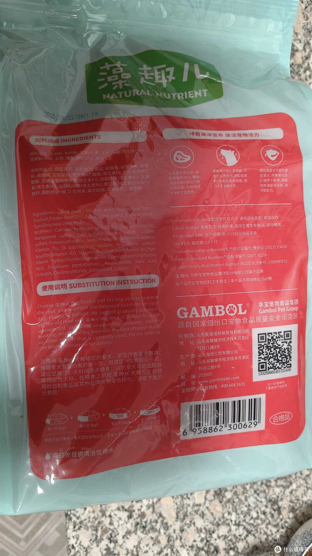 藻趣儿全价成犬粮选购指南