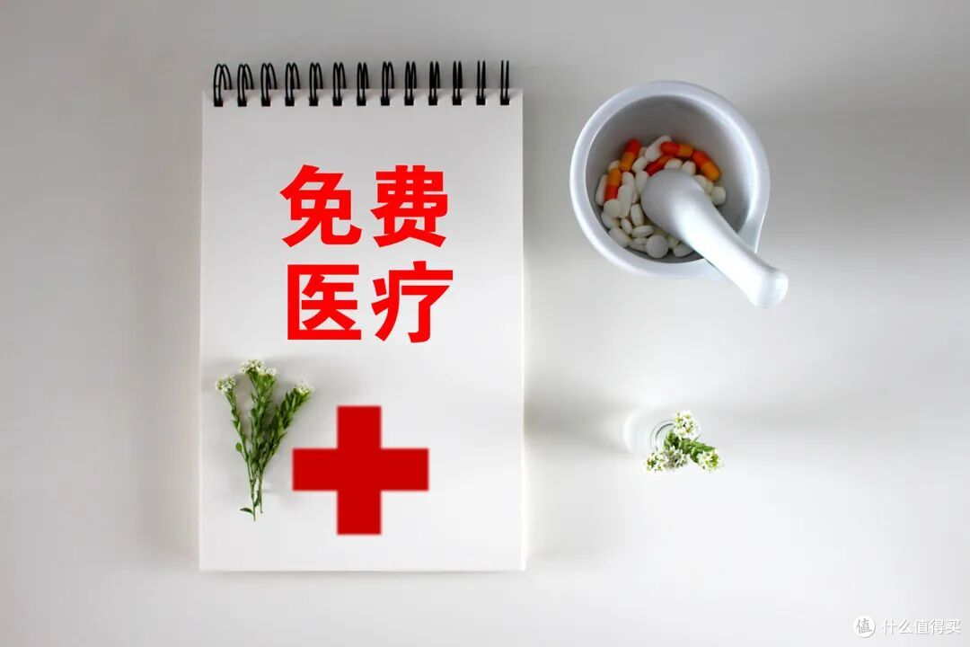 免费医疗与排长队,为何二者总被强行关联?