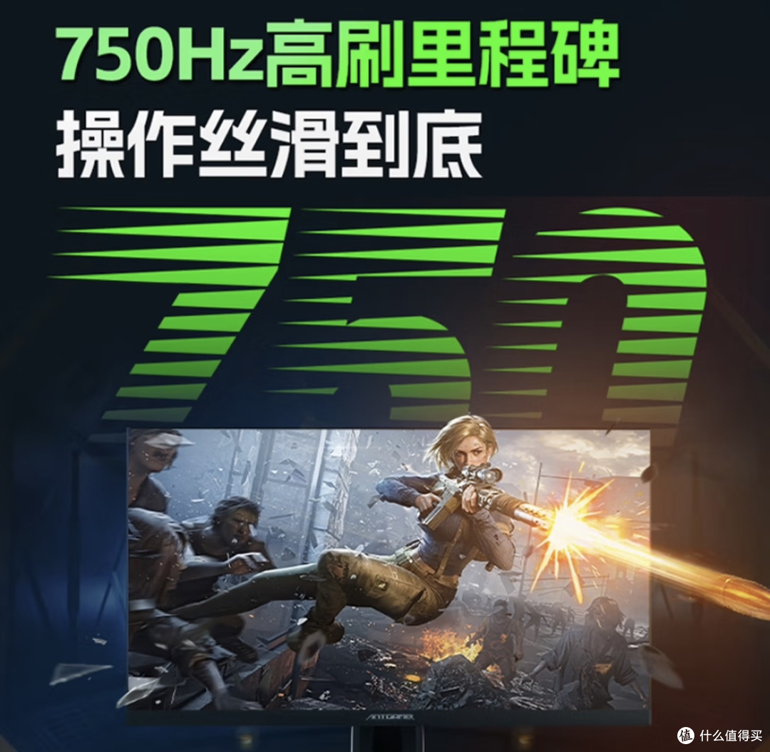 蚂蚁电竞新装备登场2025CFS:750Hz显示器,这次真的用上了