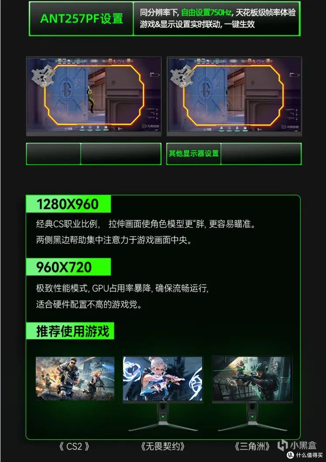 蚂蚁电竞新装备登场2025CFS:750Hz显示器,这次真的用上了
