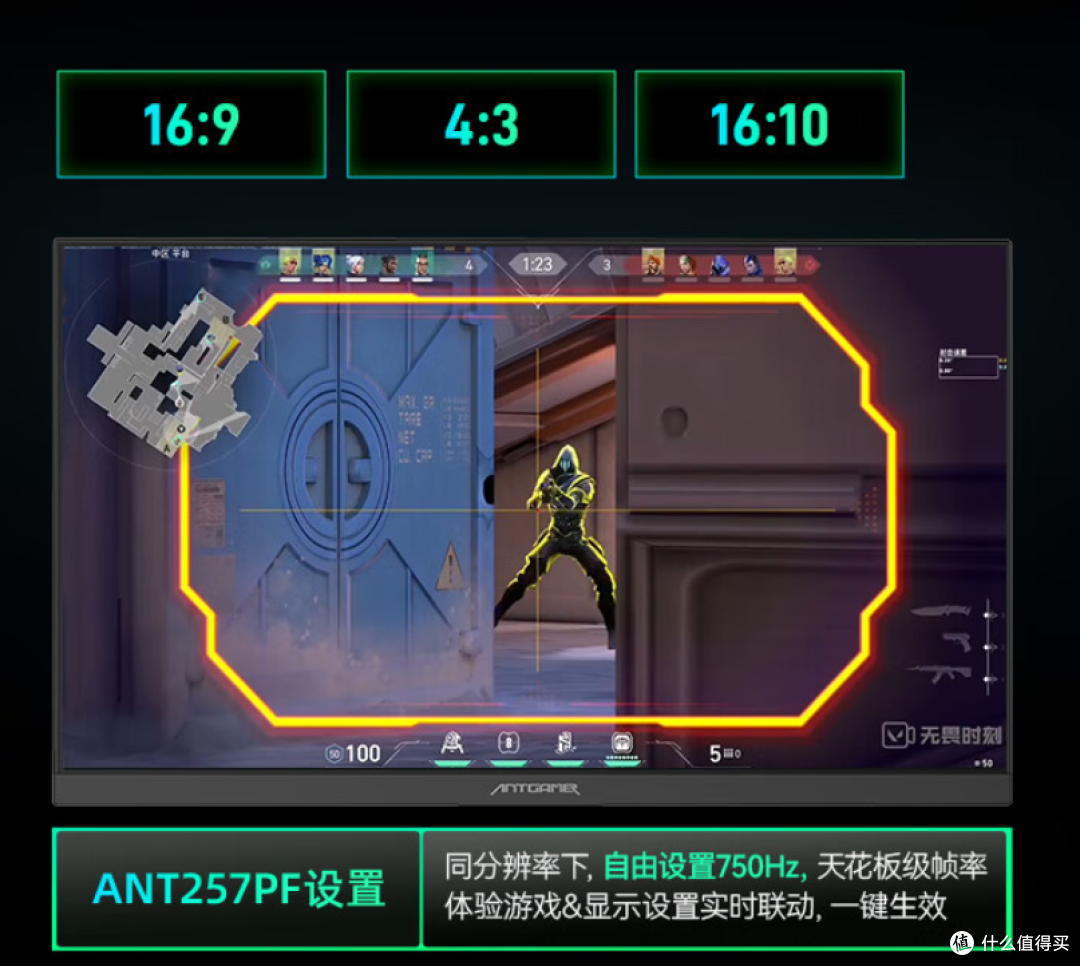 蚂蚁电竞新装备登场2025CFS:750Hz显示器,这次真的用上了