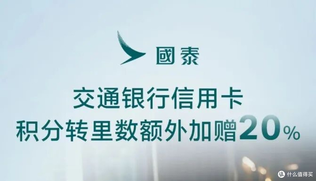 亚洲万里通几个加赠,凯悦也有加赠
