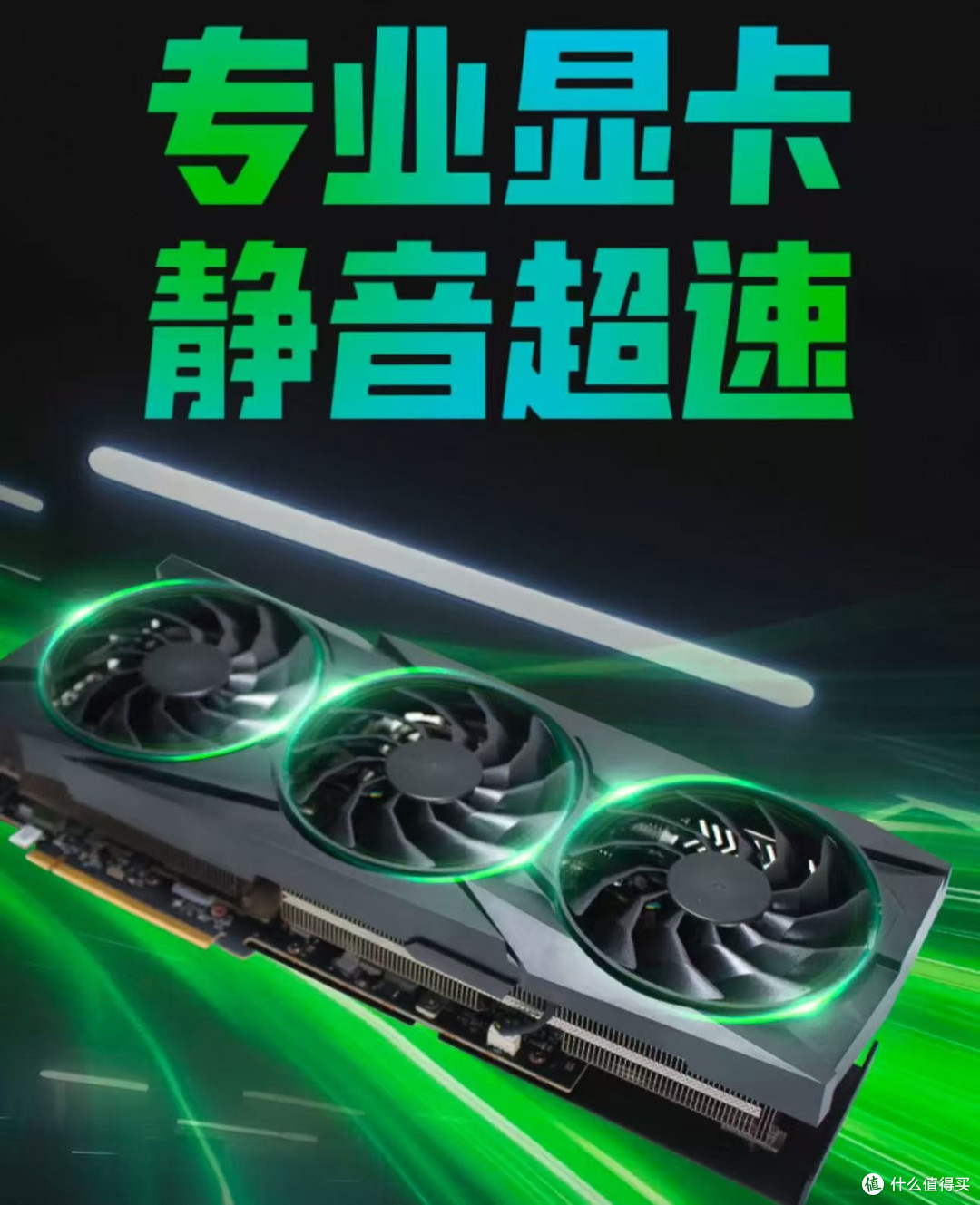 电竞装备升级之路:从GTX 1060到RTX 4090的极致飞跃