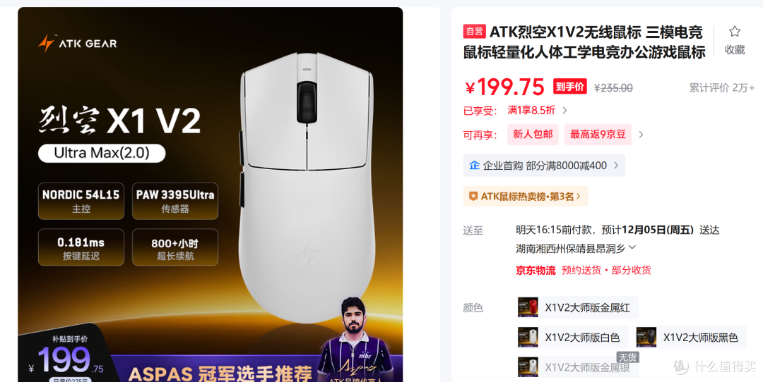 再次“背刺”老用户，续航+性能双拉满的类毒蝰鼠标见过没？