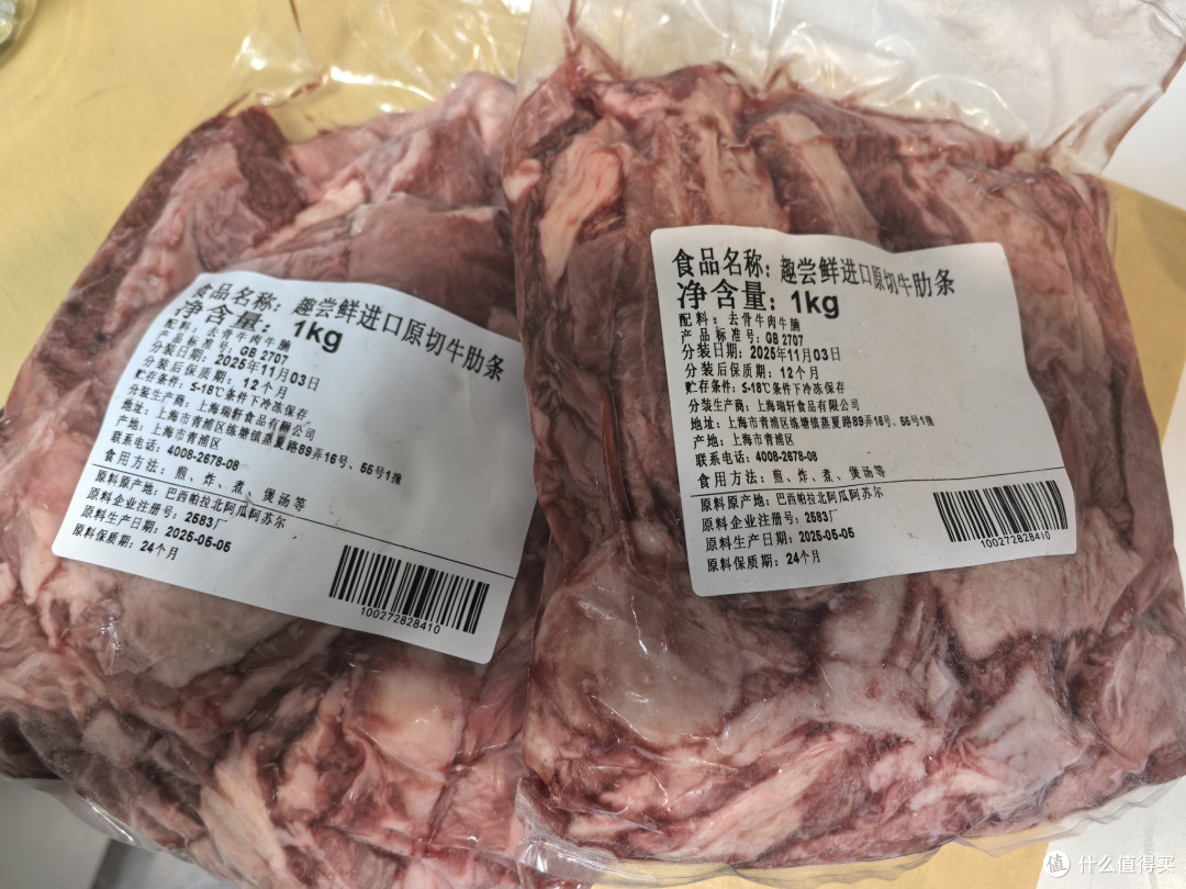 南美草原的味觉盛宴