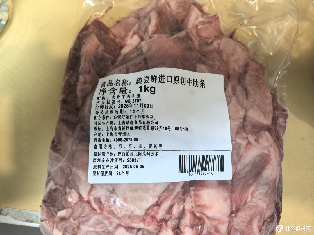 南美草原的味觉盛宴