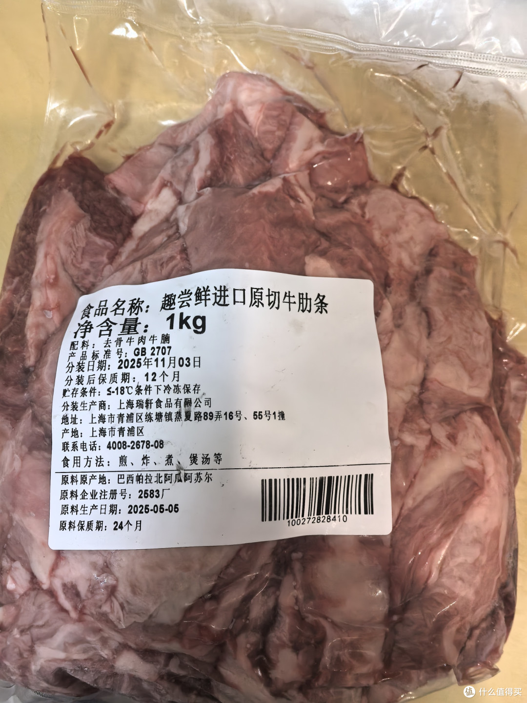 南美草原的味觉盛宴