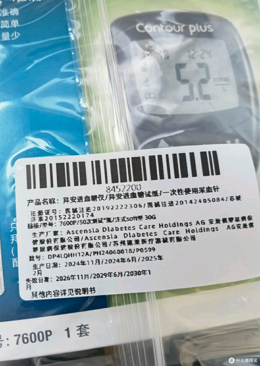 拜耳拜安进血糖仪精准检测