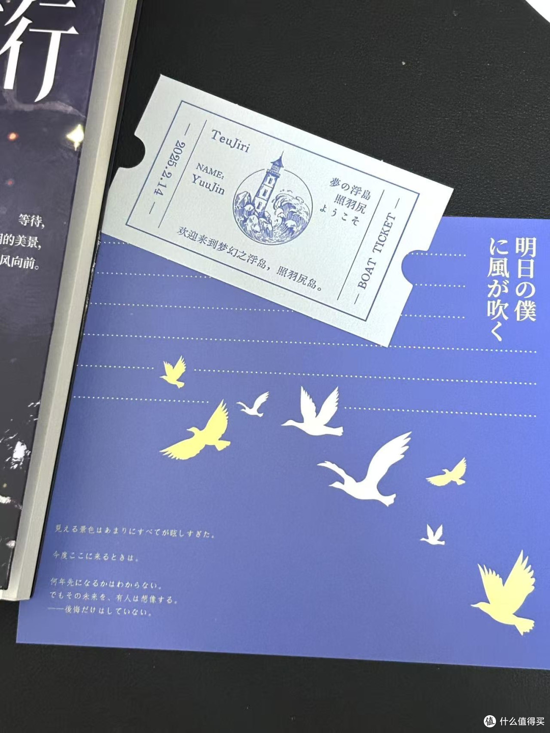 一本治愈人心的小说‼️