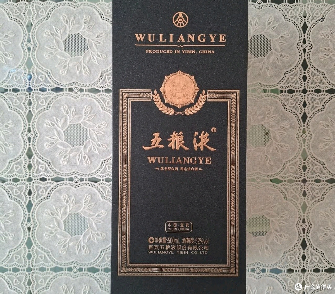 五粮液黑金：香气漫溢，回味悠长