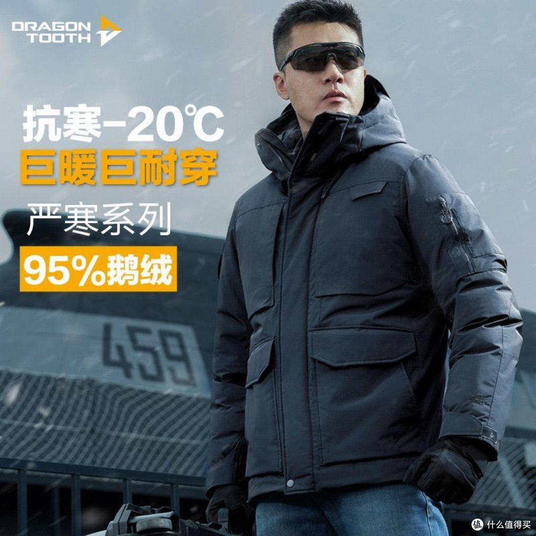 龙牙冬季上衣终极推荐：从内胆到厚外套，保暖实用不踩雷_户外羽绒衣裤_什么值得买
