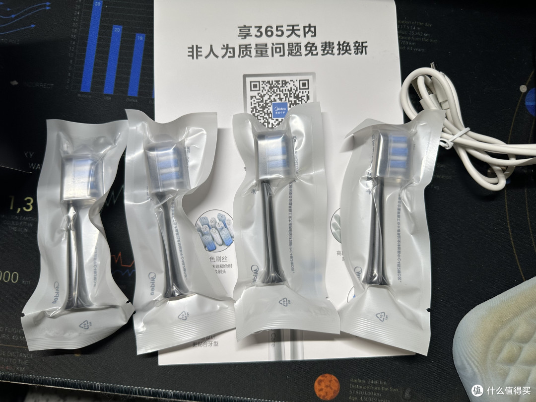 美的电动牙刷S1PX入门首选,性价比之王