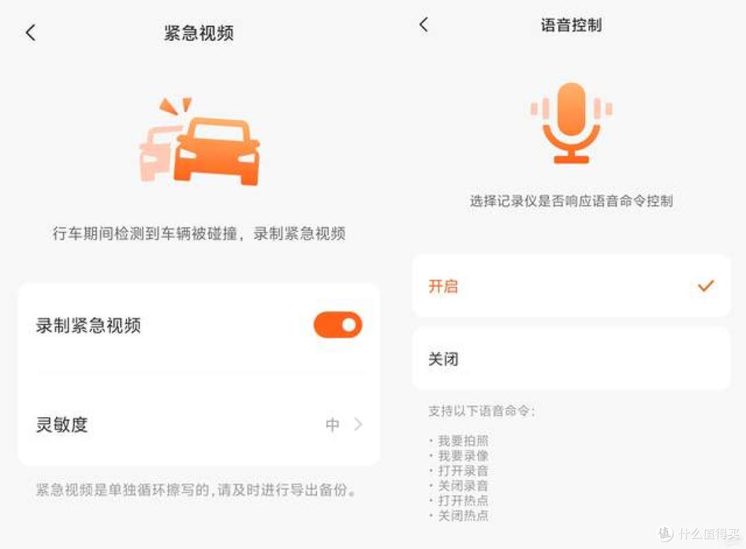 70迈M310Pro 3K:200元内性价比之王,超清夜视超放心