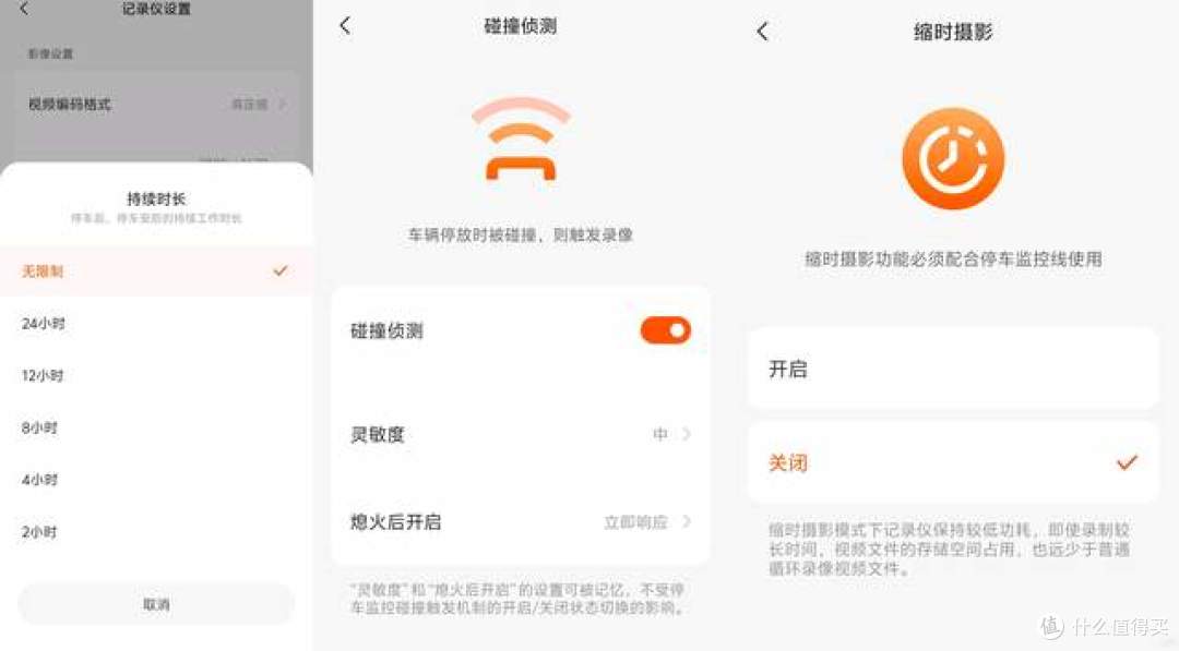 70迈M310Pro 3K:200元内性价比之王,超清夜视超放心