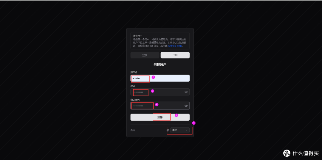 运维新利器:基于Docker的Termix SSH面板部署实战