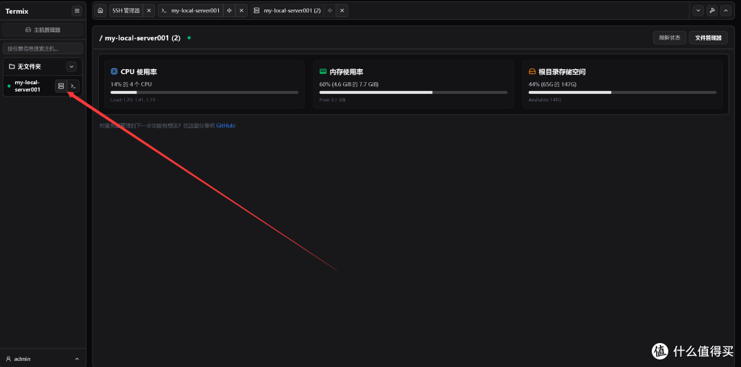 运维新利器:基于Docker的Termix SSH面板部署实战