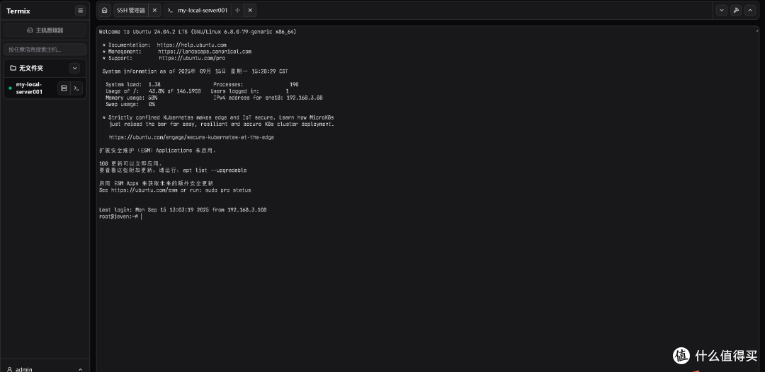 运维新利器:基于Docker的Termix SSH面板部署实战