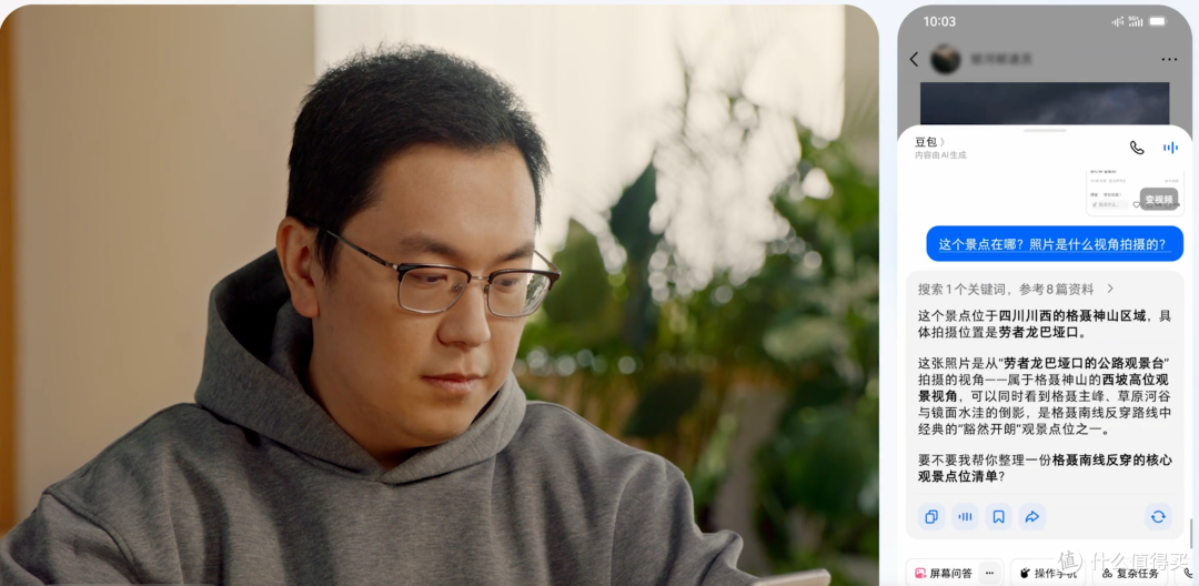 3499元的工程样机抢疯了?首款豆包AI手机售罄,闲鱼加价500起!