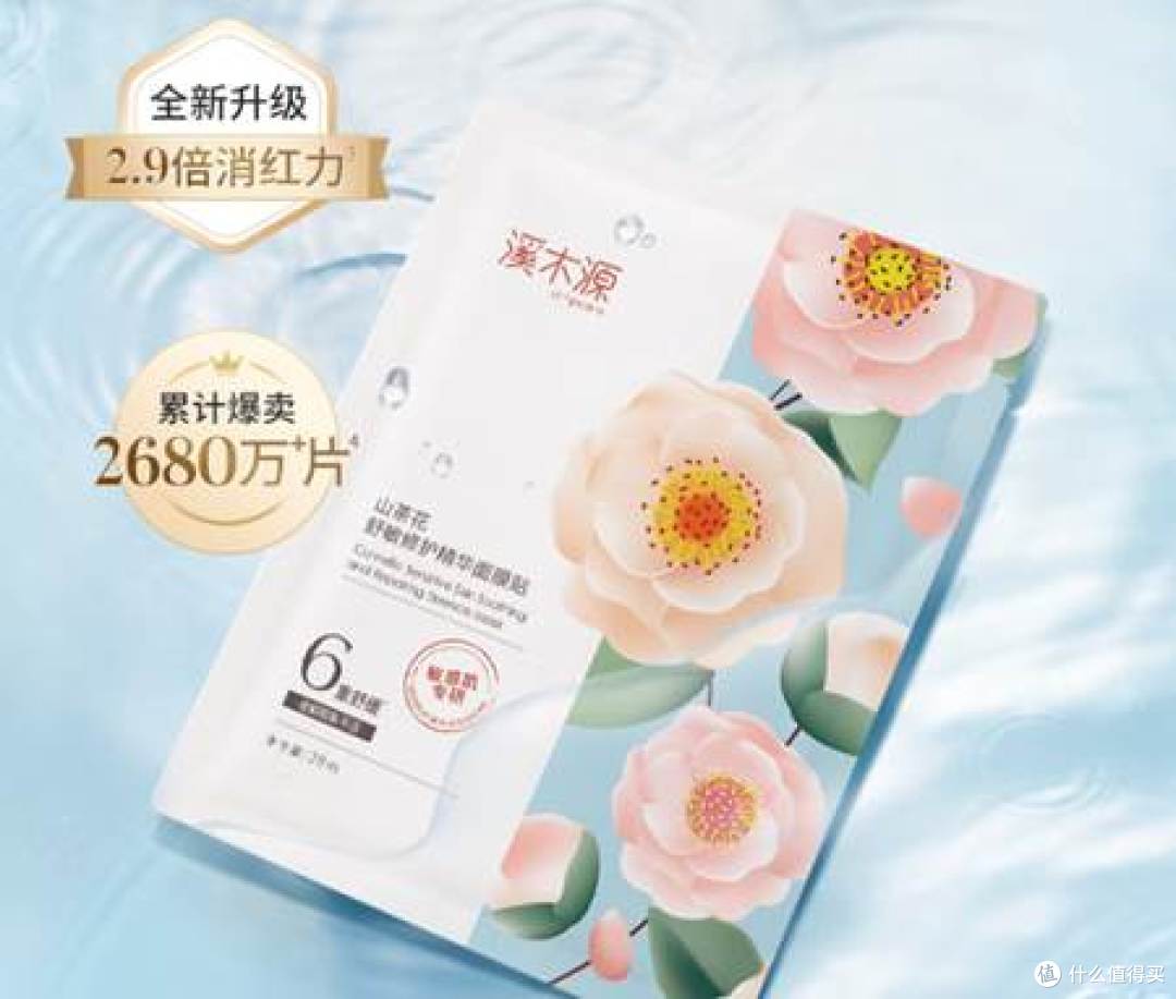 面膜会不会烂脸?这三个危害弊端超危险,宝子们务必警惕防范!