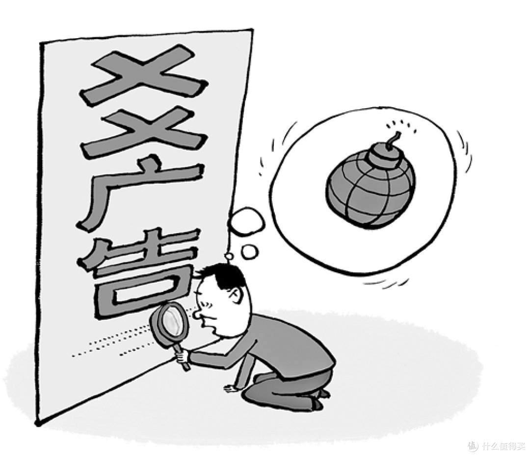 商家“文字游戏”:大字画饼,小字埋雷.这可不是套路,是违法!