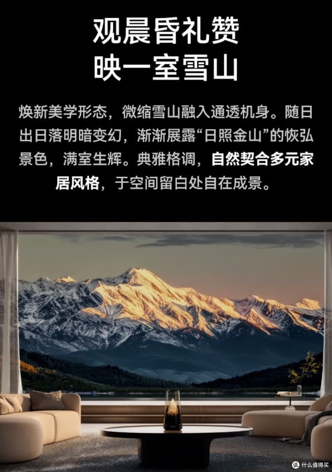 电竞网络颜值与性能双封神!华为X3 Pro日照金山